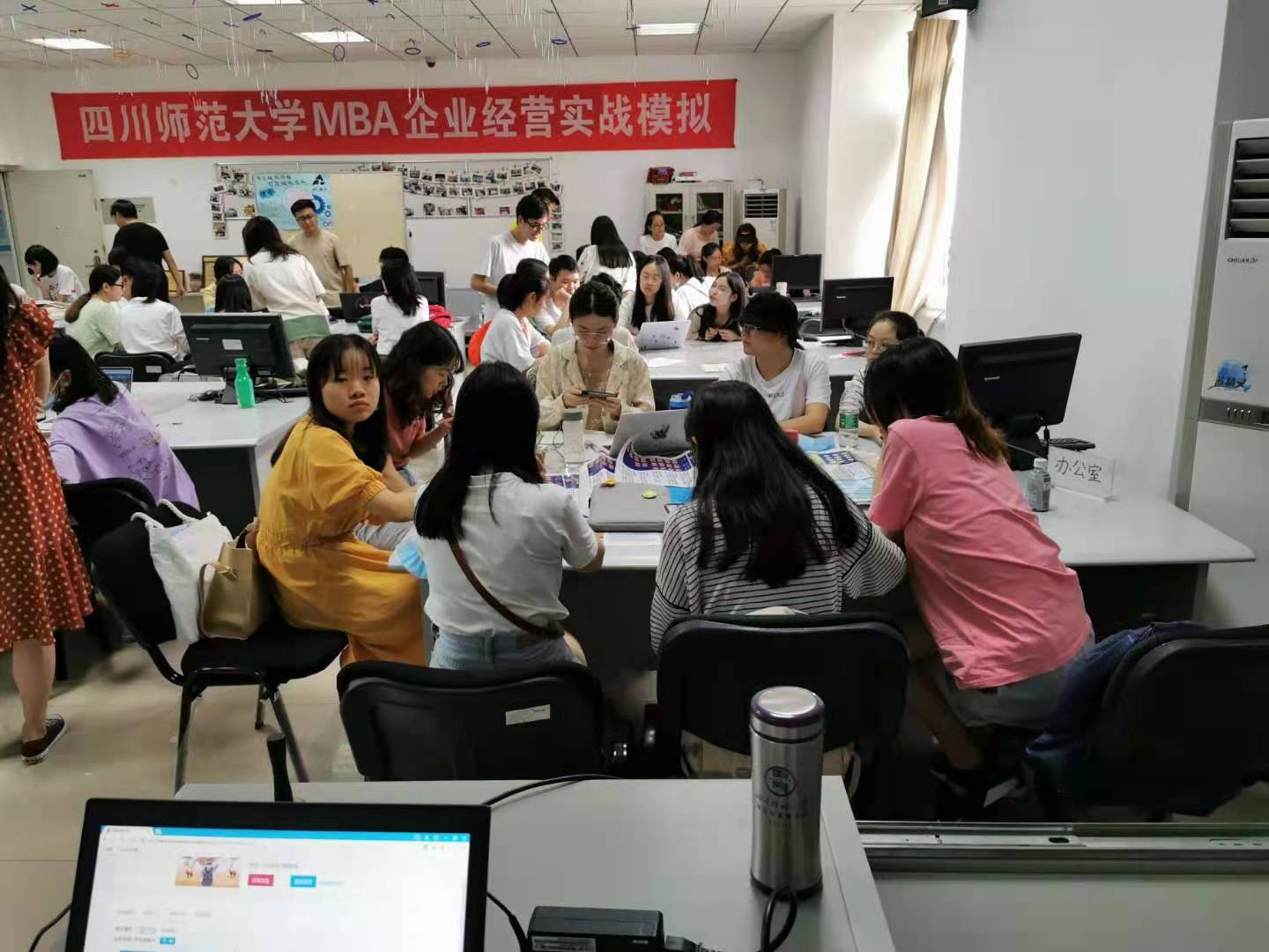 沙盘实验室.jpg